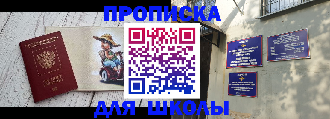 регистрация в Порхове